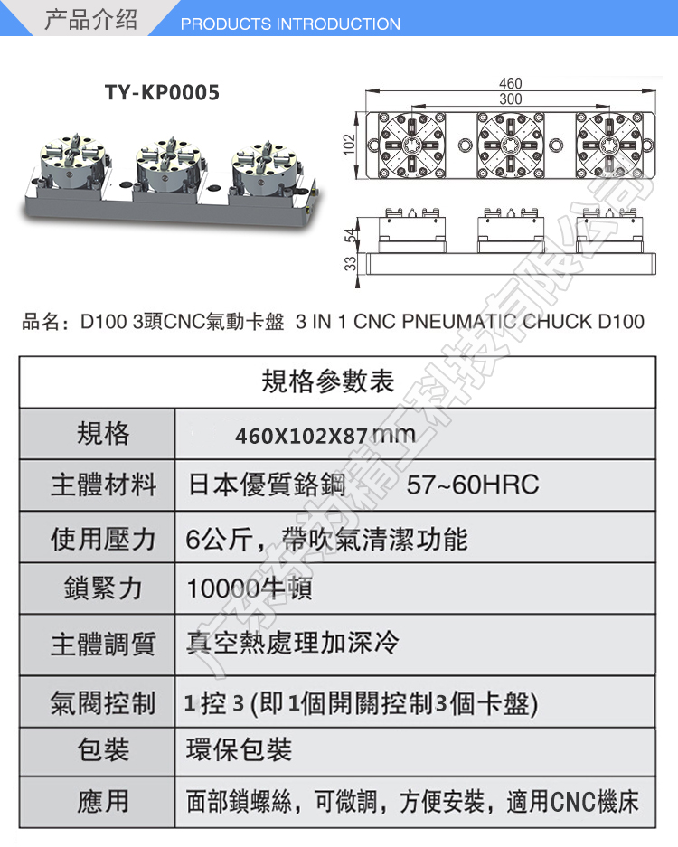 erowa伊洛瓦CNC快速定位夾具