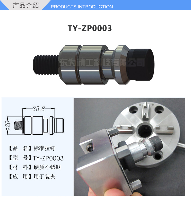 TY-ZP0002_01.jpg