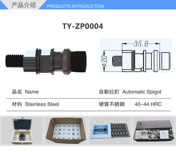 TY-ZP0004_01.jpg