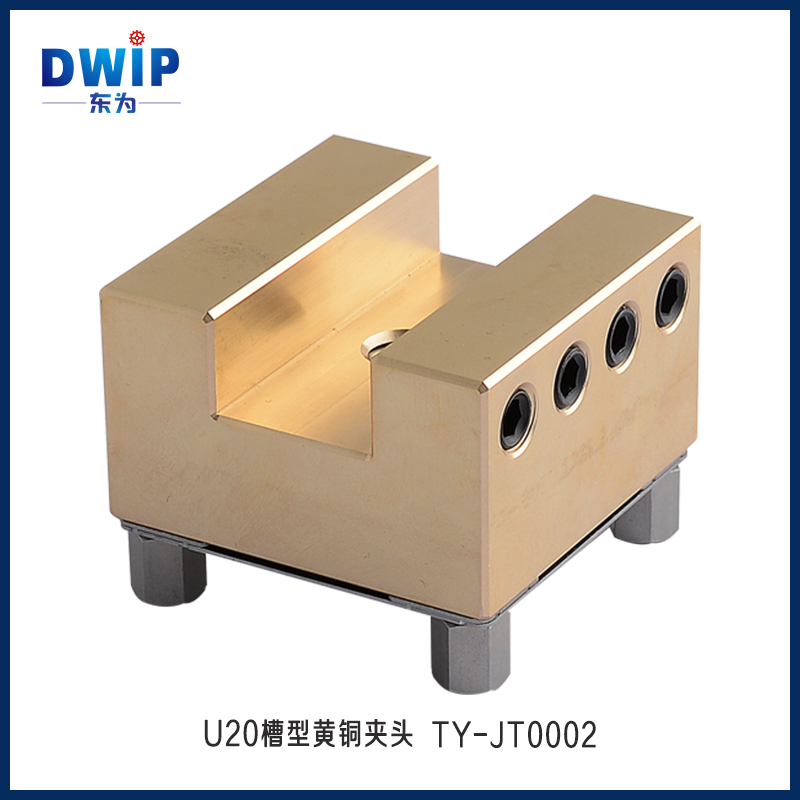 erowa火花機電極夾具