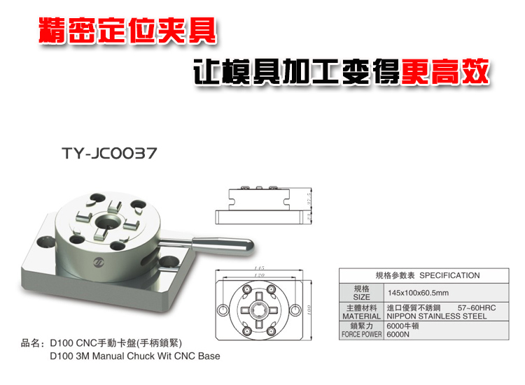 最新切圖JC0037.jpg