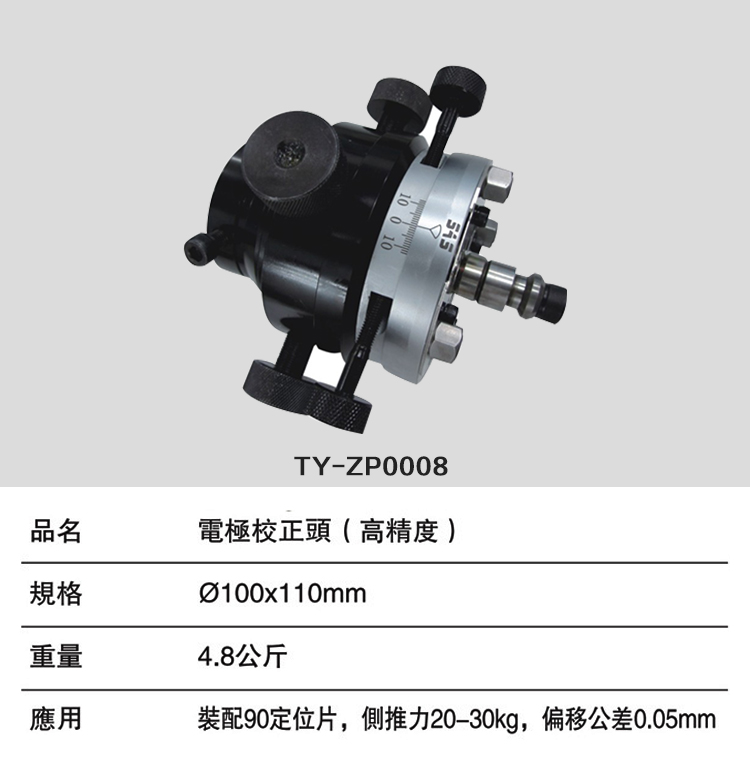 ZP0008_01.jpg