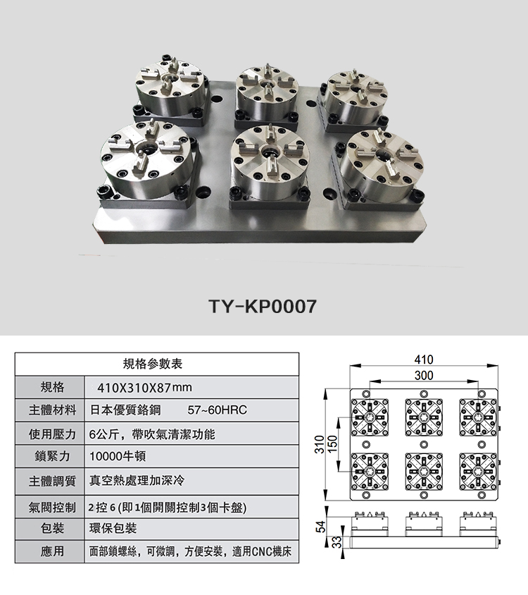 KP0007_01.jpg