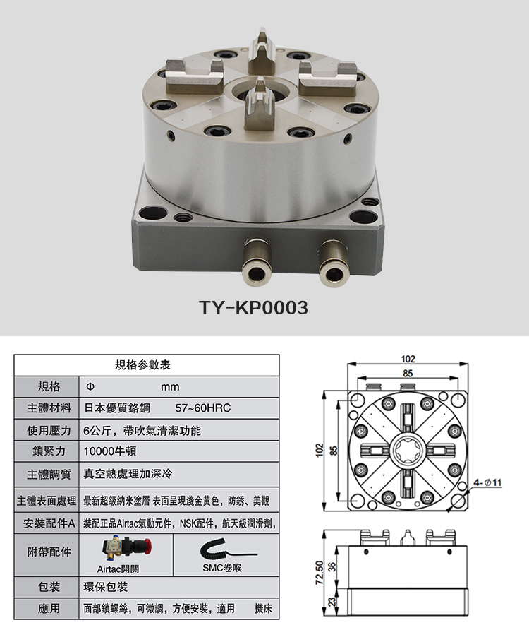 KP0003_01.jpg