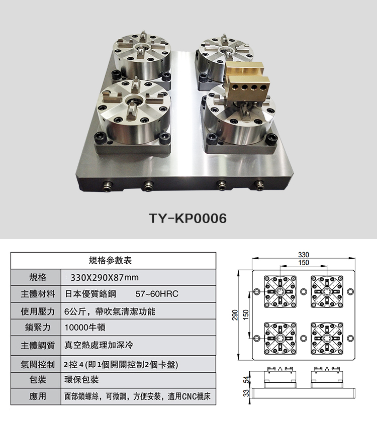 KP0006_01.jpg