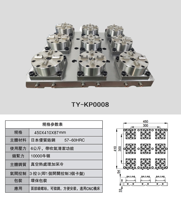 KP0008_01.jpg