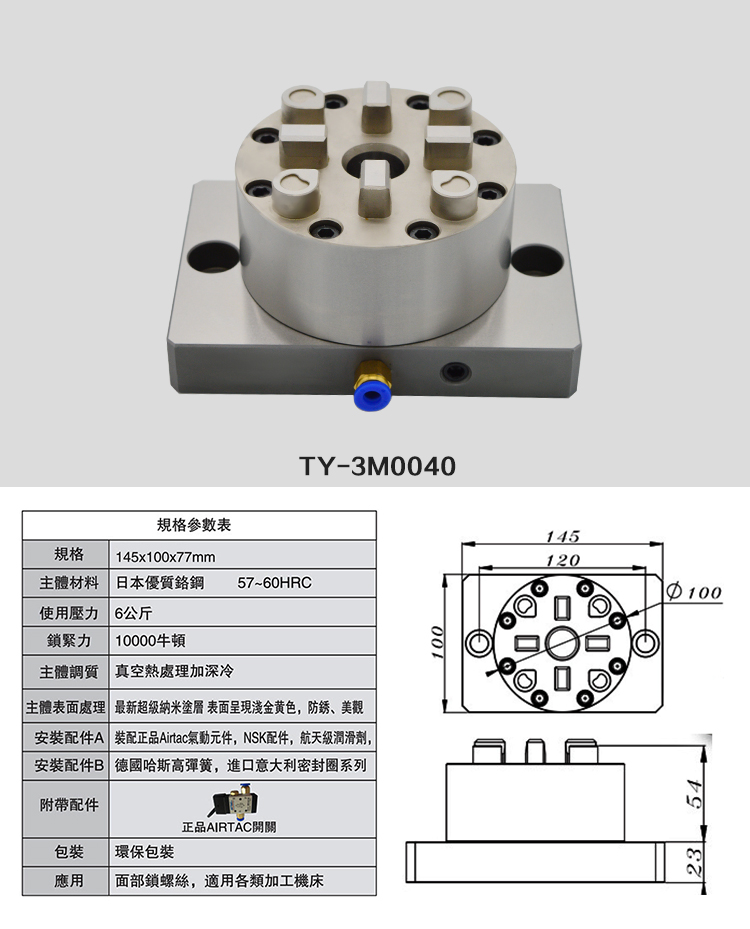 3M0040_01.jpg