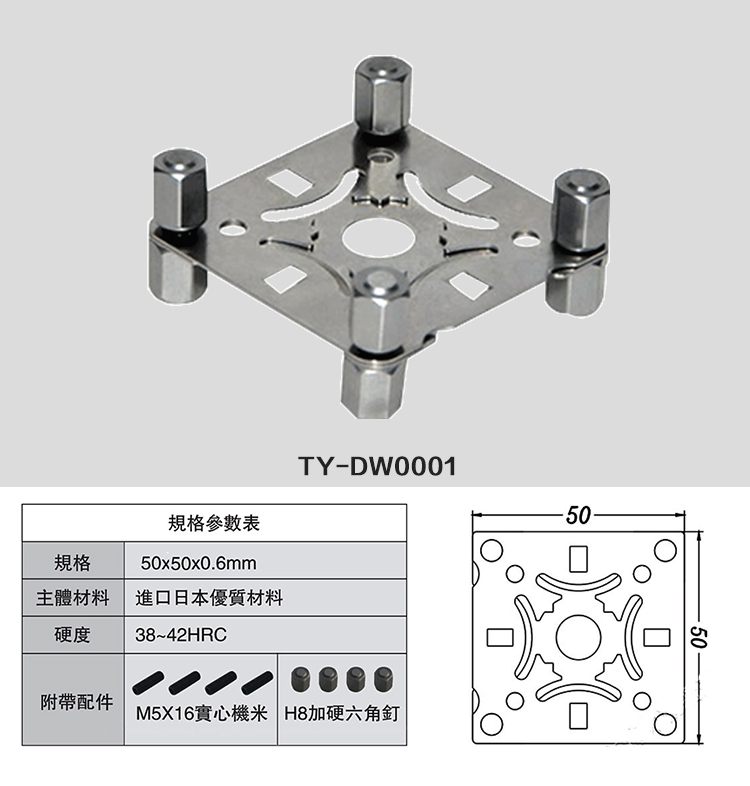 DW0001_01.jpg
