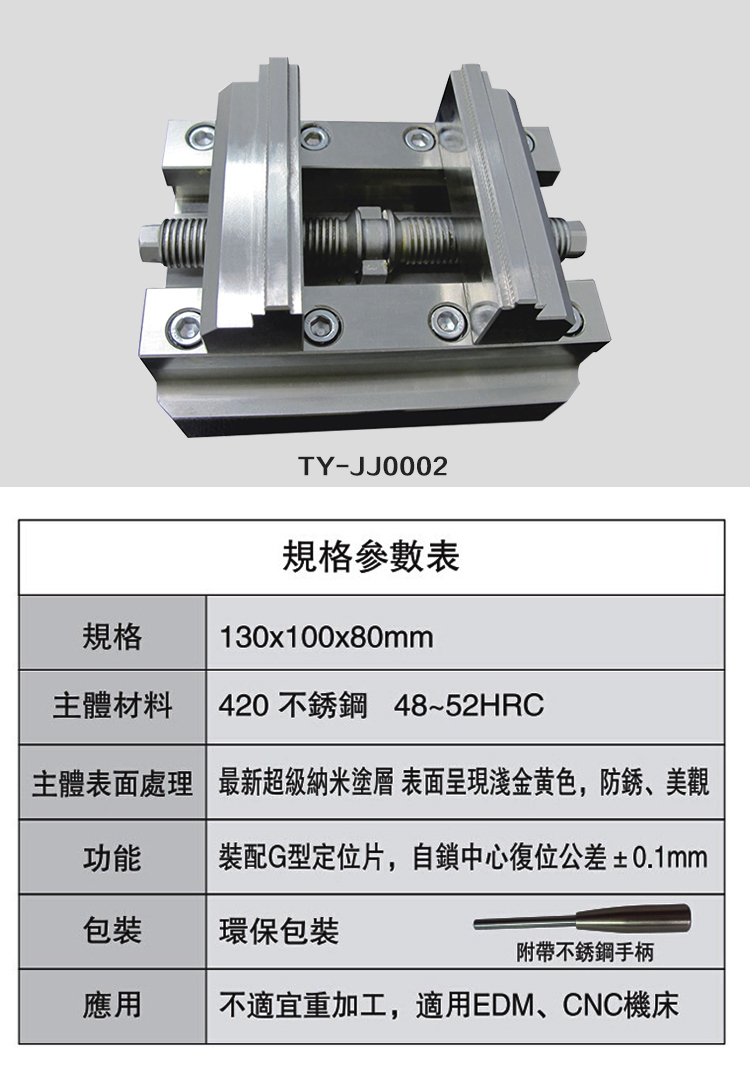 3R中心卡盤.jpg