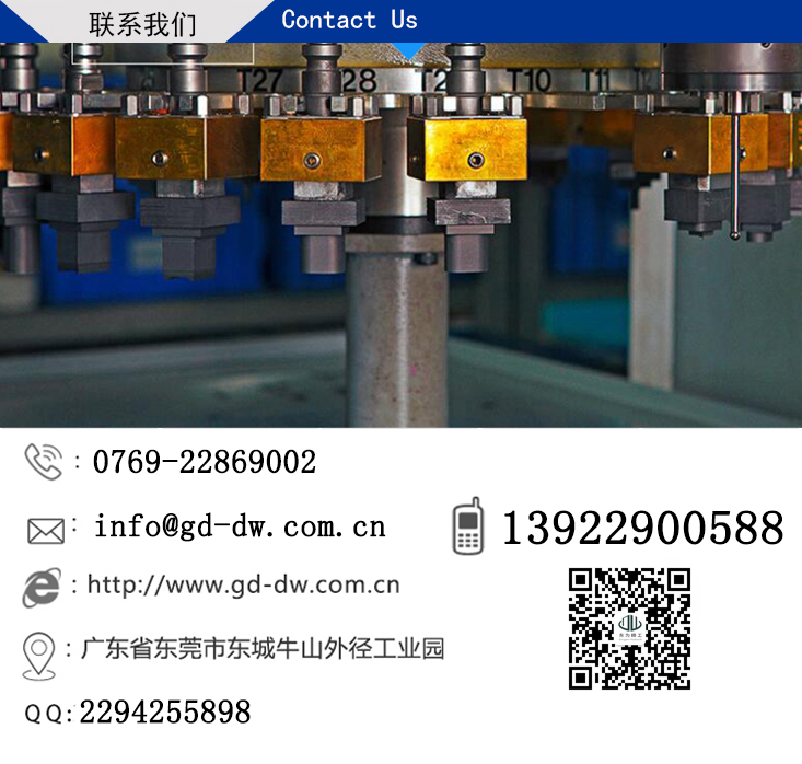 聯系兼容erowa3R夾具廠家.jpg