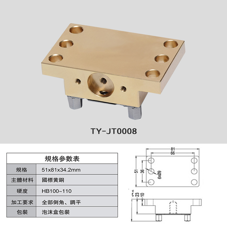 火花機電極夾持座.jpg