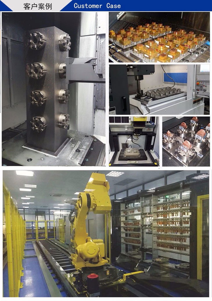 東為精工工裝定位夾具案例.jpg